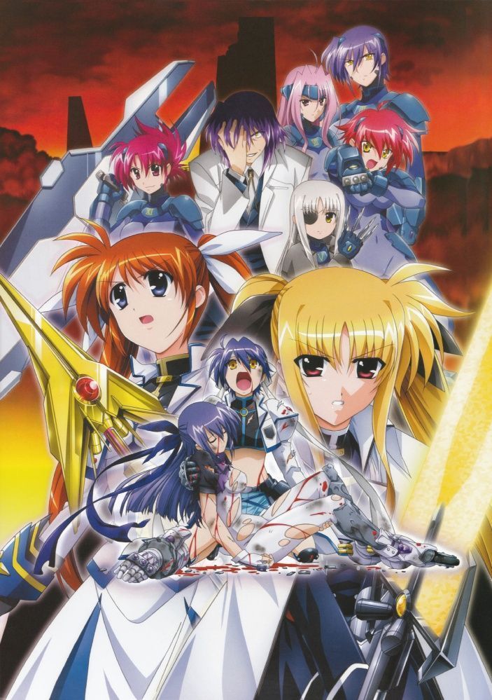 Mahou Shoujo Lyrical Nanoha