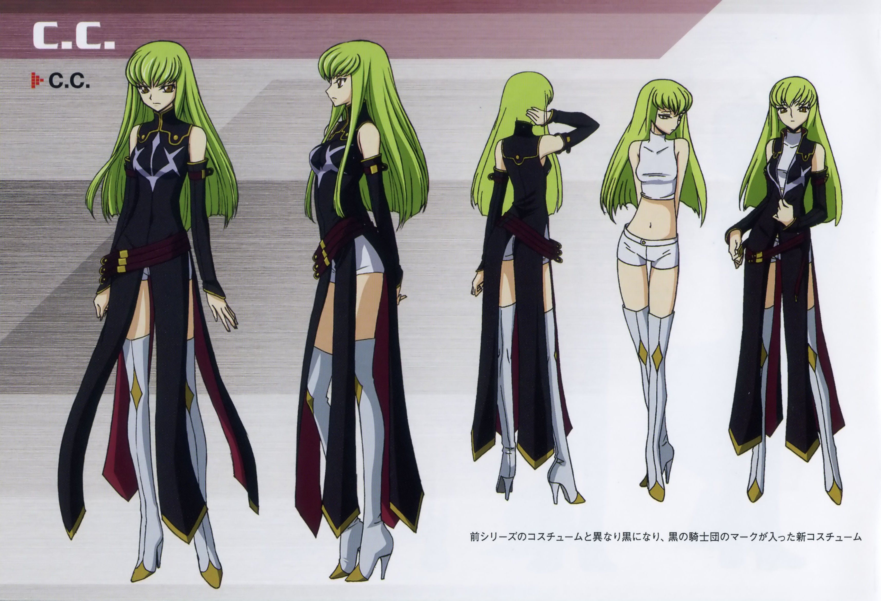 Code Geass