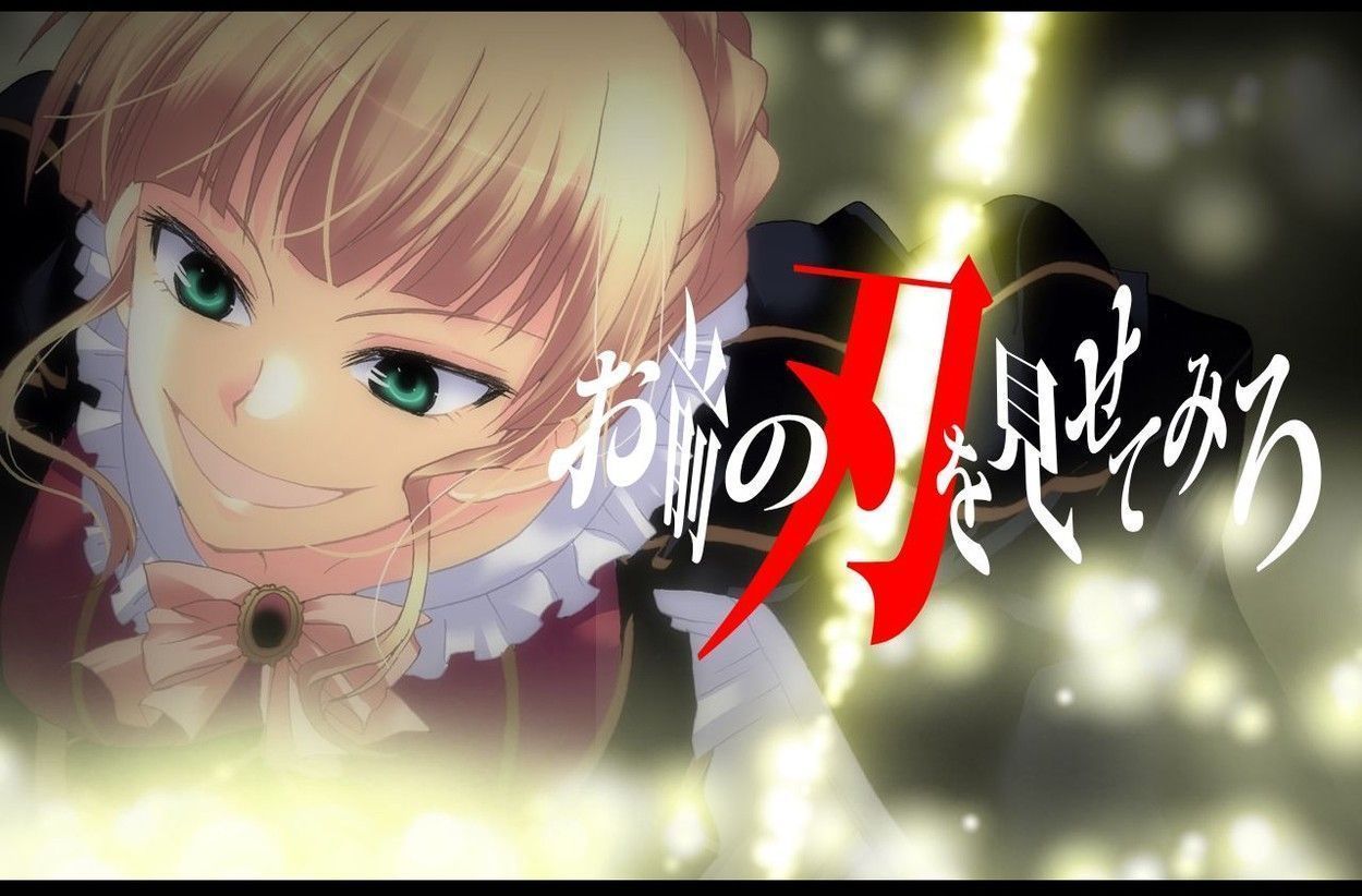 Umineko No Naku Koro Ni